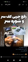 تصاویر 